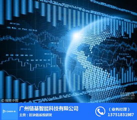 區(qū)塊鏈賦能陽江 鏈基智能與信息技術咨詢服務的應用探索